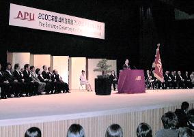 New university opens in Beppu